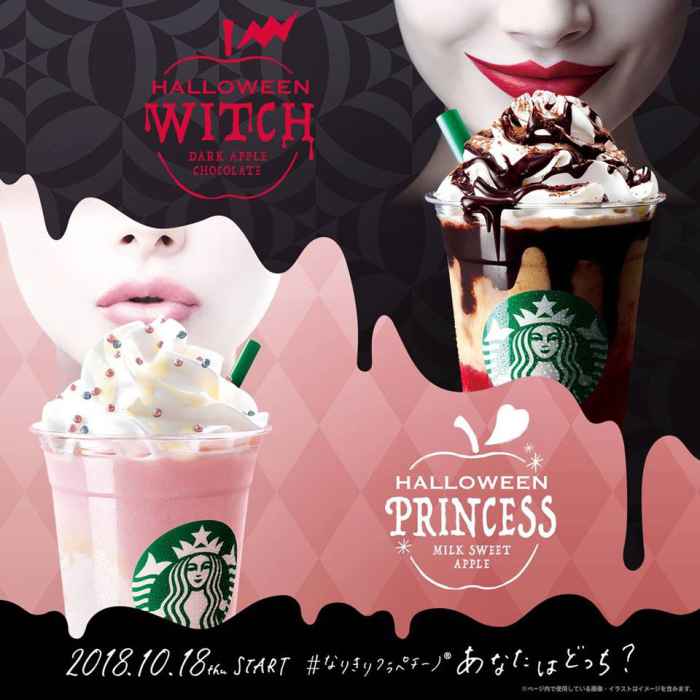 Starbucks Japan's Witch, Princess Halloween Frapuccinos Are Polar Opposites