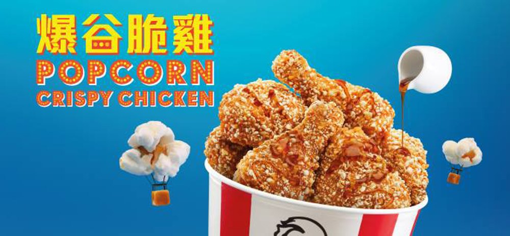 KFC Popcorn Chicken Made With Actual Popcorn