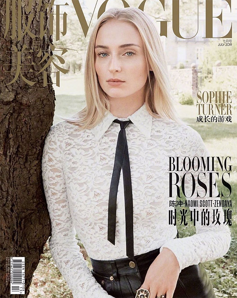 Sophie Turner Vogue China Cover