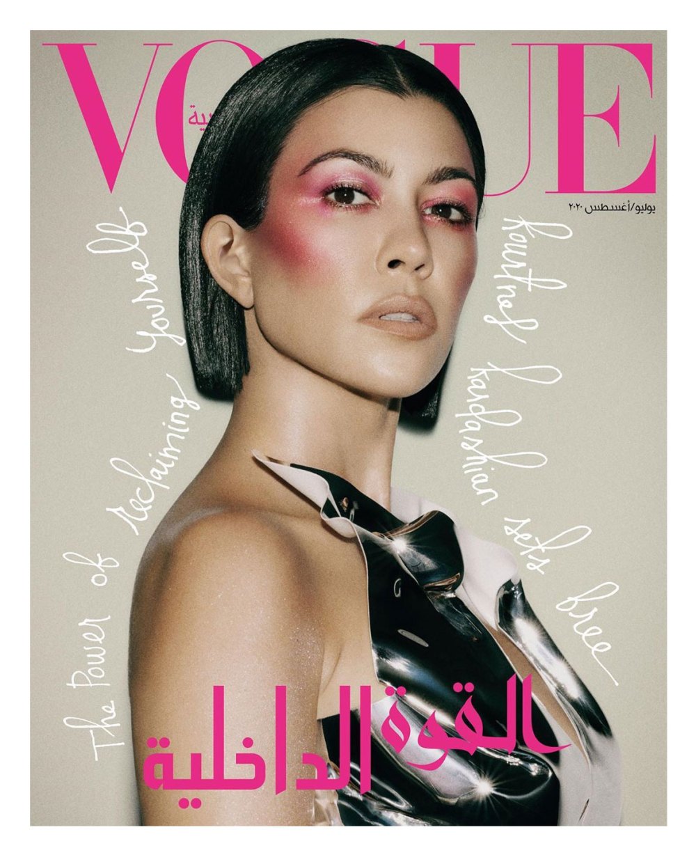 Kourtney Kardashian Vogue Arabia Cover July August 2020