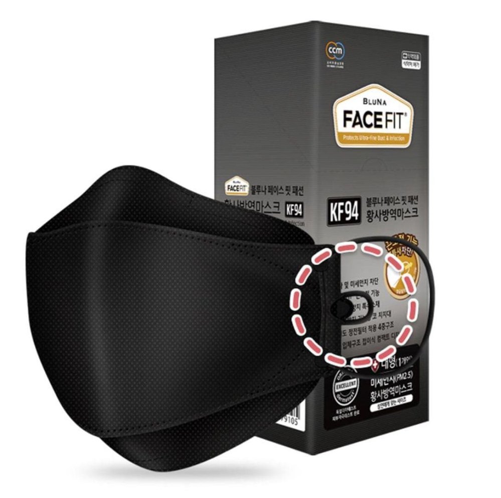 Bluna Adjustable KF94 Mask Adult/Kids - 10 Pack