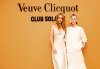 Grace Van Patten, Charlize Theron