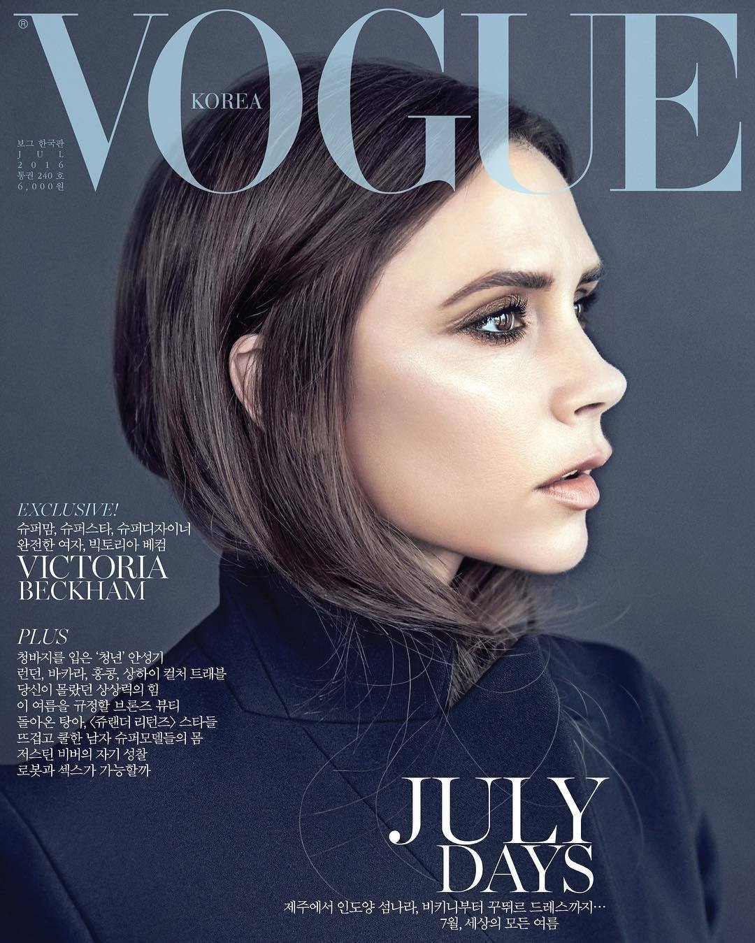 Victoria Beckham Pays Homage to Iconic Bob on 'Vogue Korea 