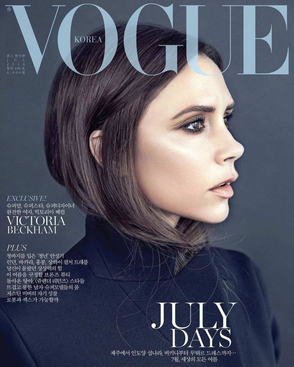 1,000 Victoria Beckham Bob Stock Photos, High-Res Pictures, and